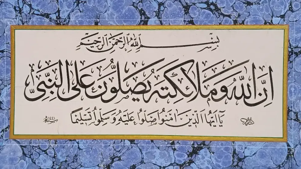 Mevlid-i Şerif Sözleri Mevlid-i Şerif Sözleri